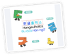 Đu đưa Hàn Ngữ logo
