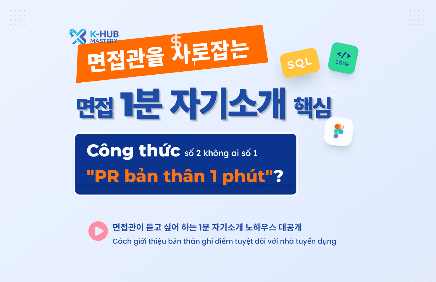 PR bản thân 1 phút bằng tiếng Hàn khi đi phỏng vấn